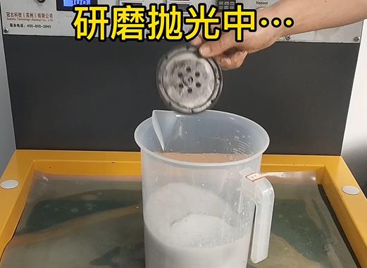 圆轮状博山铝件样品