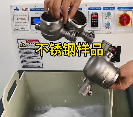 博山不锈钢水表外壳样品